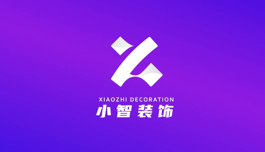 雁峰区VI设计关于品牌识别的未来探索