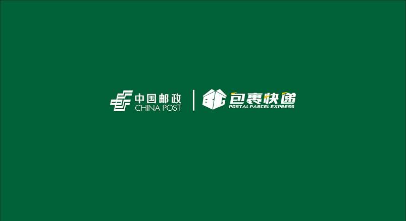 整套VI设计：赋能雁峰区企业品牌全场景落地与长效发展